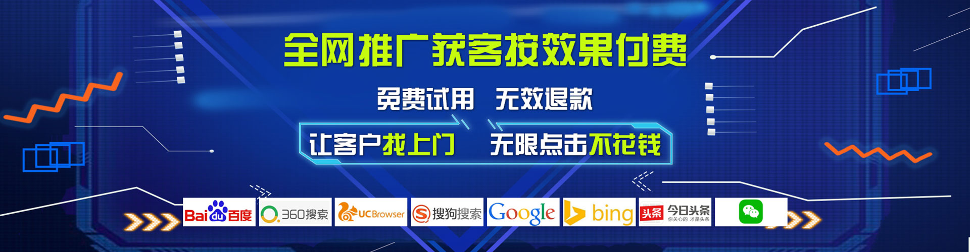 南部百度竞价开户
